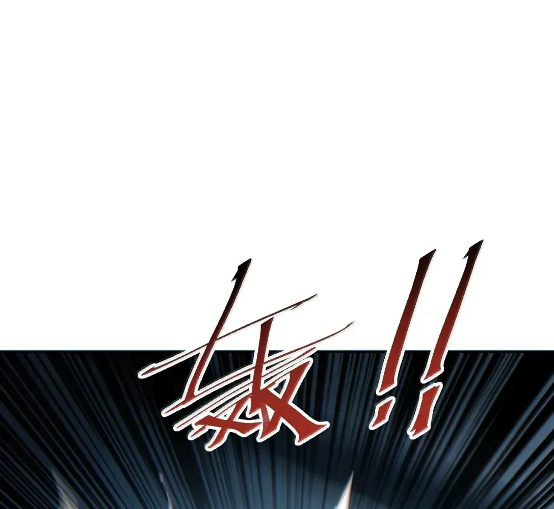 Rebirth in the end times: I reached the top by opening boxes Chapter 87 - page 110