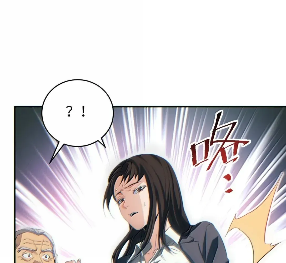 Rebirth in the end times: I reached the top by opening boxes Chapter 87 - page 122