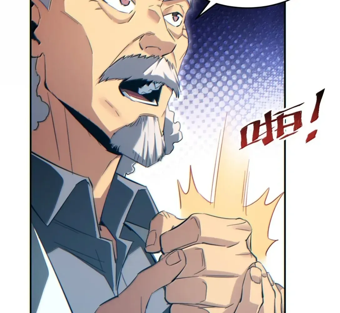 Rebirth in the end times: I reached the top by opening boxes Chapter 87 - page 17