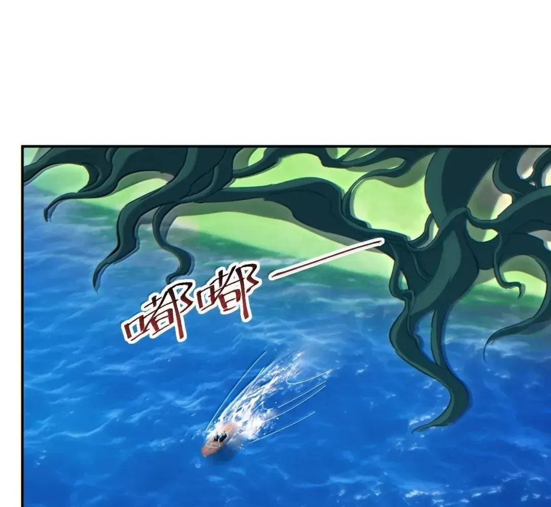 Rebirth in the end times: I reached the top by opening boxes Chapter 87 - page 22