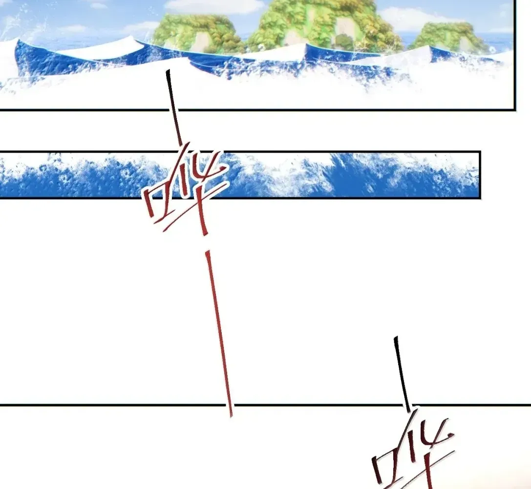 Rebirth in the end times: I reached the top by opening boxes Chapter 87 - page 25