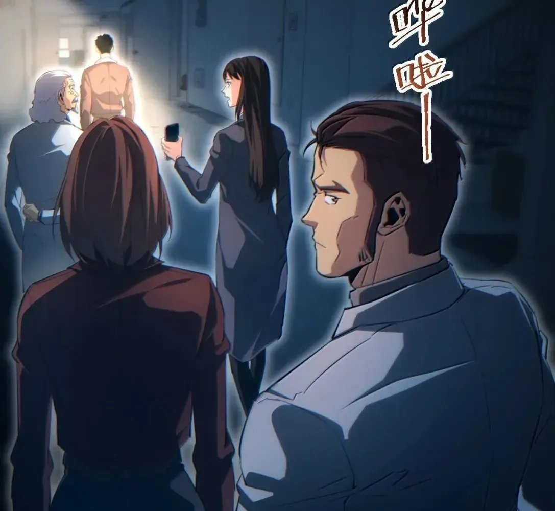 Rebirth in the end times: I reached the top by opening boxes Chapter 87 - page 72