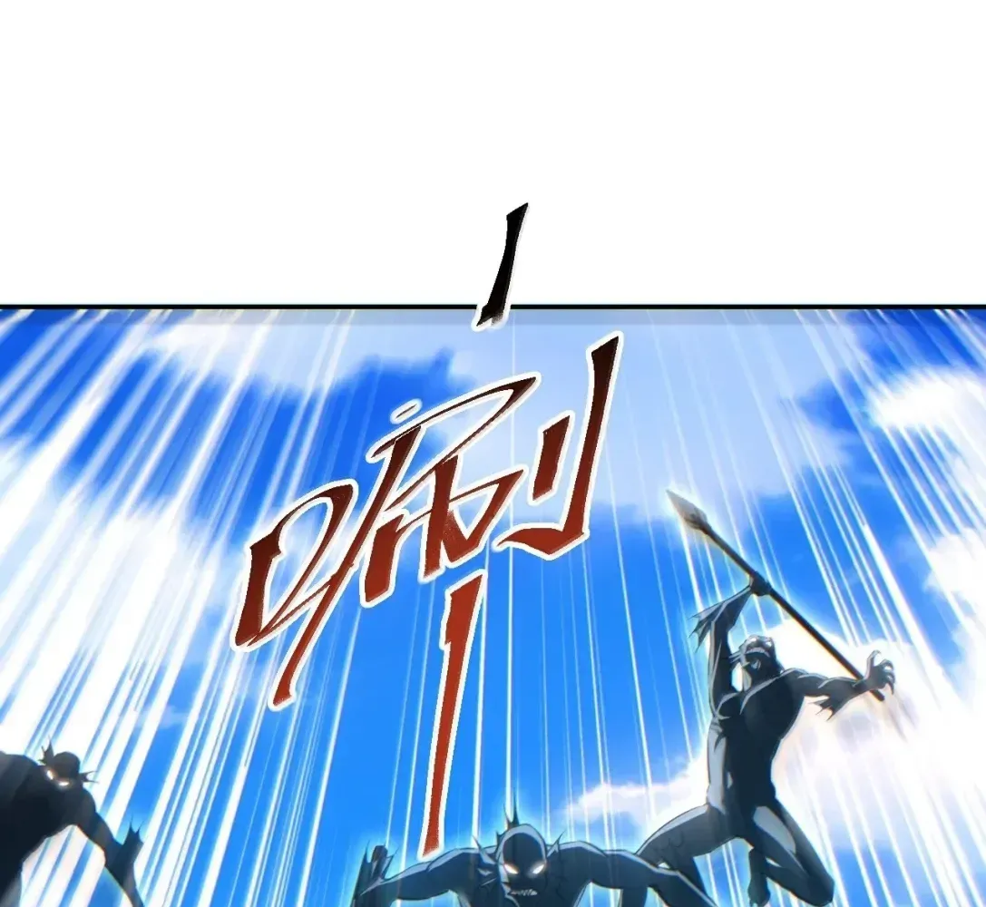 Rebirth in the end times: I reached the top by opening boxes Chapter 88 - page 100