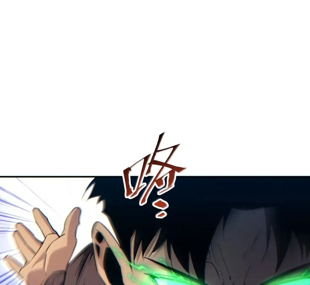 Rebirth in the end times: I reached the top by opening boxes Chapter 88 - page 104