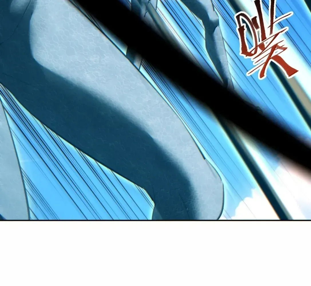 Rebirth in the end times: I reached the top by opening boxes Chapter 88 - page 110
