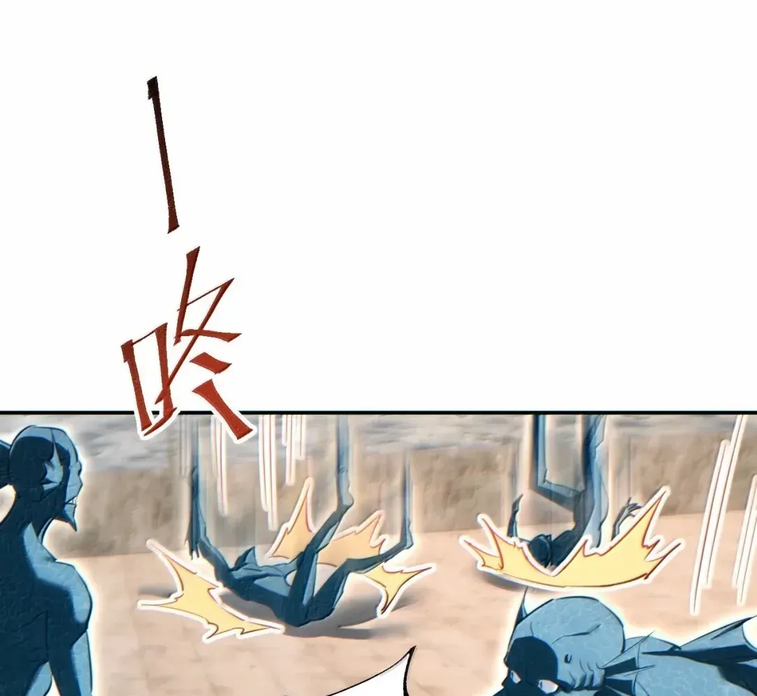 Rebirth in the end times: I reached the top by opening boxes Chapter 88 - page 111