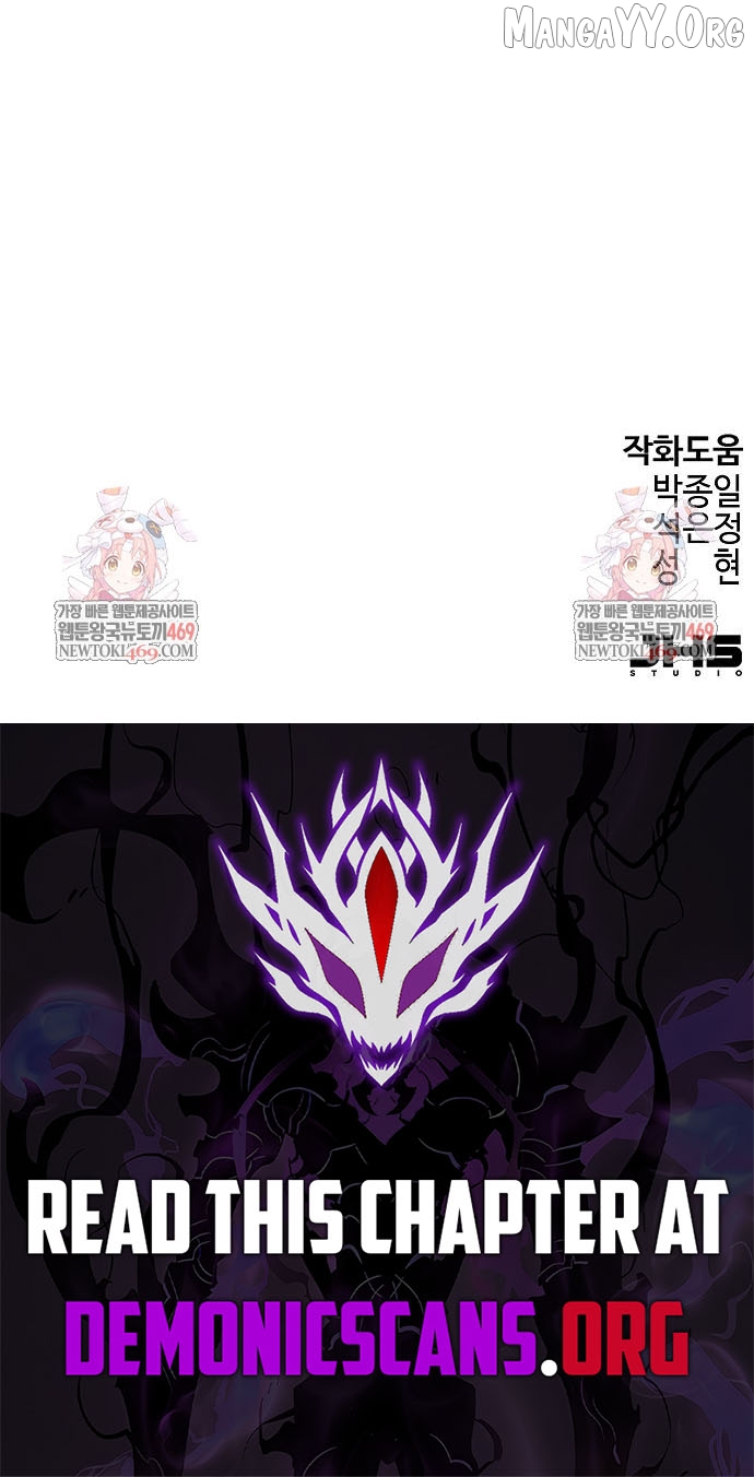 Absolute Regression Chapter 88 - page 15