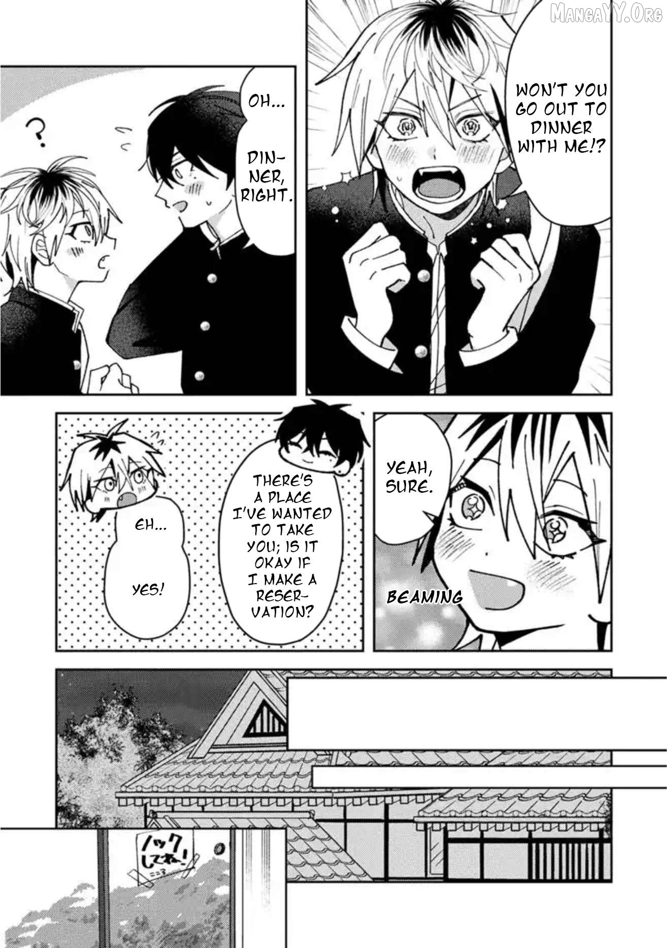 Dameo No Shiina-Senpai To Yabao No Sasaki-Kun Chapter 67 - page 7