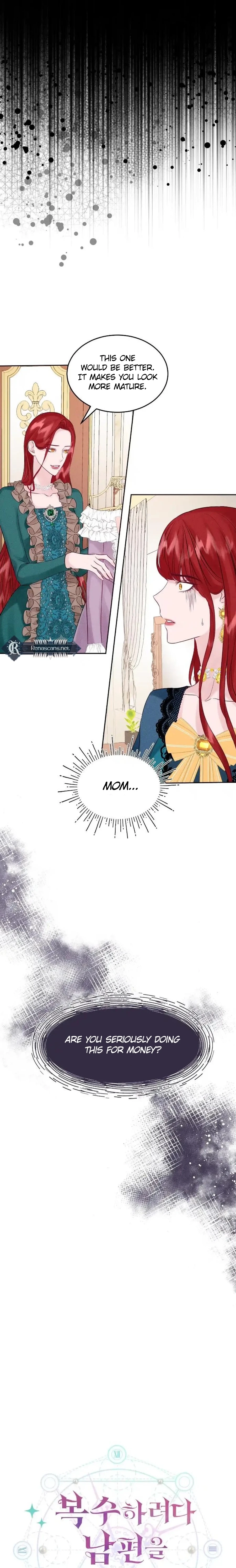In an Attempt to Get Revenge, I Seduced My Husband Chapter 18 - page 4