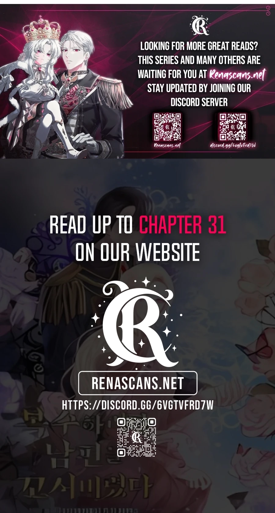 In an Attempt to Get Revenge, I Seduced My Husband Chapter 21 - page 31