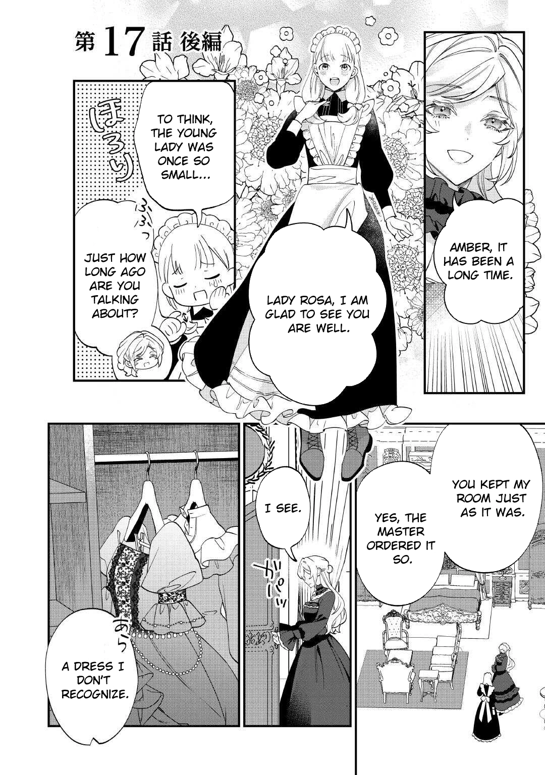 I'll divorce you gracefully! Chapter 17 - page 14