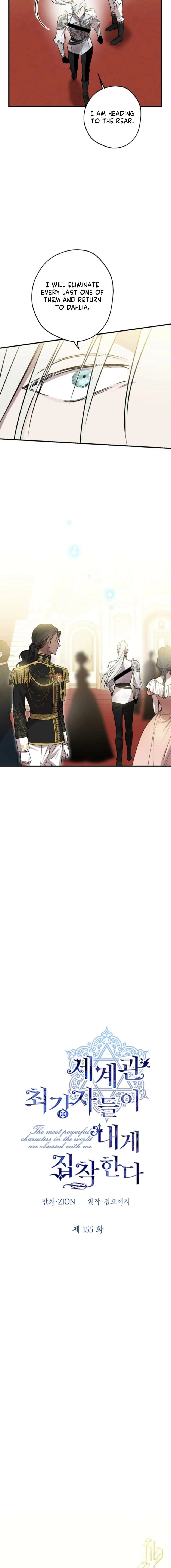 The Strongest Characters in the World are Obsessed With Me Chapter 155 - page 10