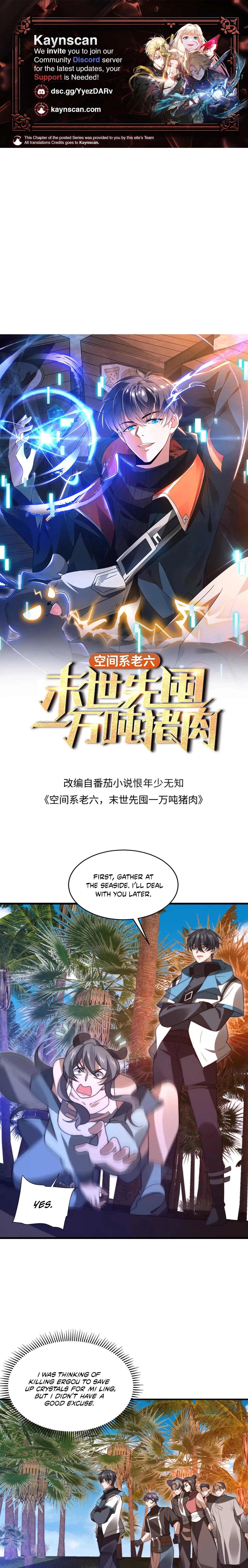 Stockpiling Ten Thousand Tons of Pork During the Apocalypse Chapter 178 - page 1