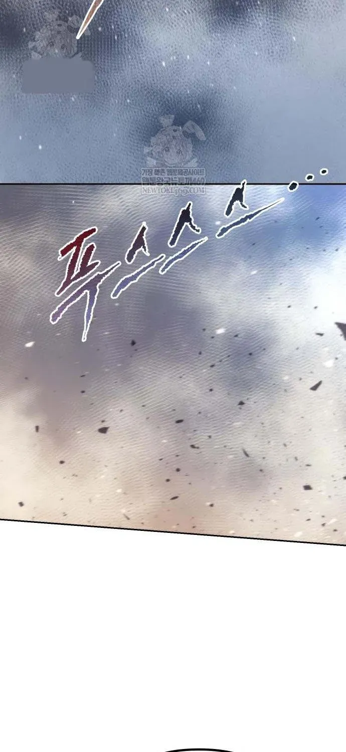 Chronicles of the Demon Faction Chapter 156 - page 55