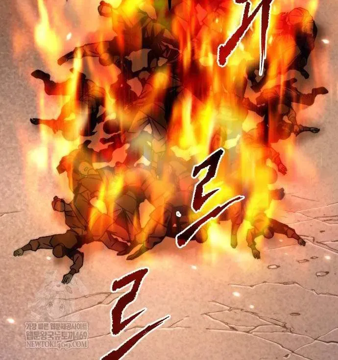 Chronicles of the Demon Faction Chapter 156 - page 63