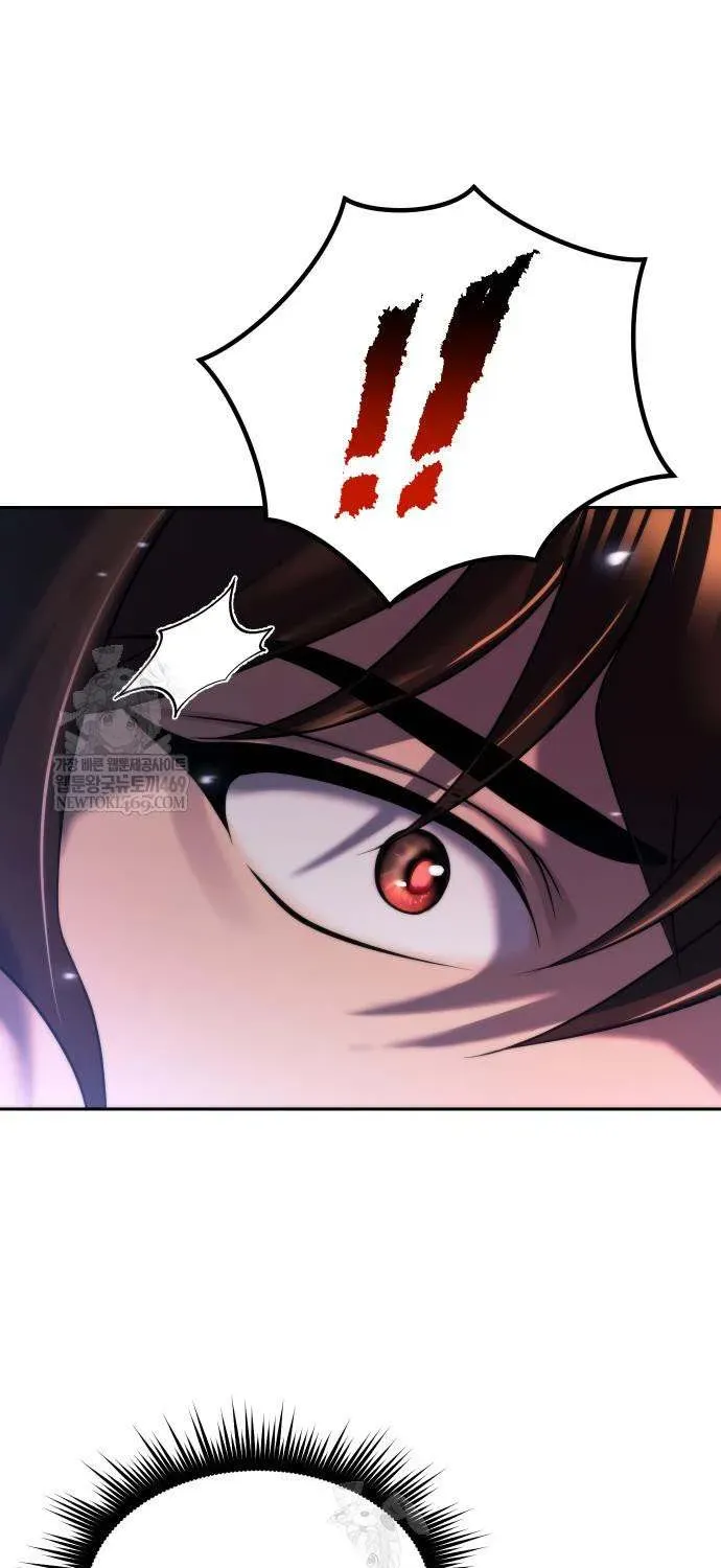 Chronicles of the Demon Faction Chapter 156 - page 71