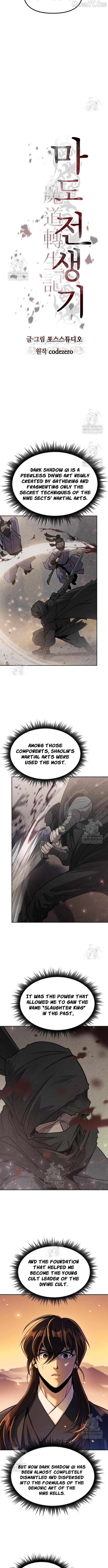 Chronicles of the Demon Faction Chapter 159 - page 9