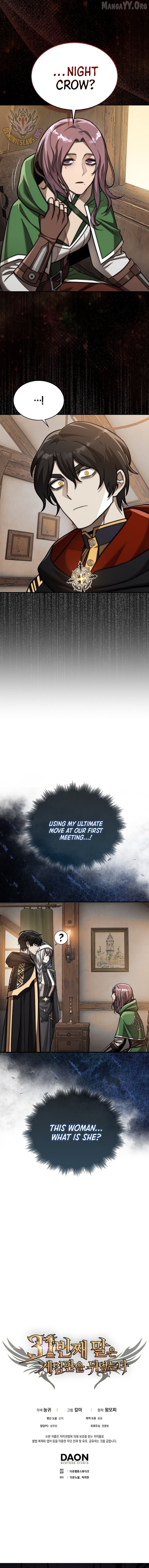 The 31st Piece Turns the Tables Chapter 106 - page 17