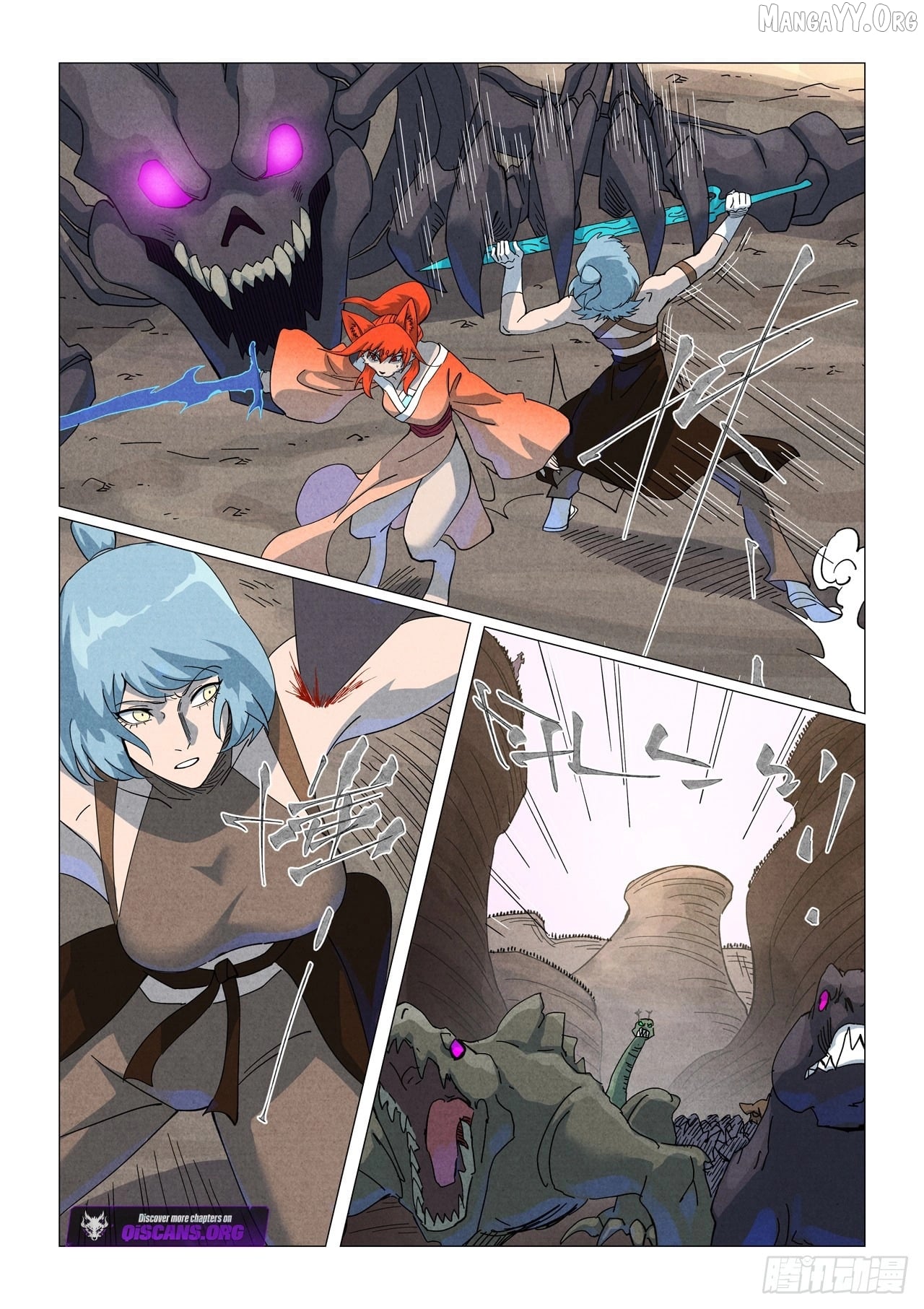 Tales of Demons and Gods Chapter 512.6 - page 8