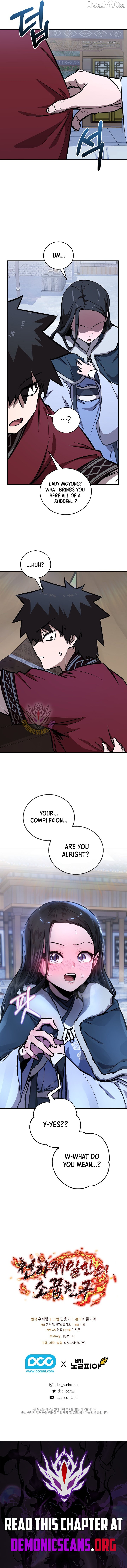 Childhood Friend of the Zenith Chapter 93 - page 15