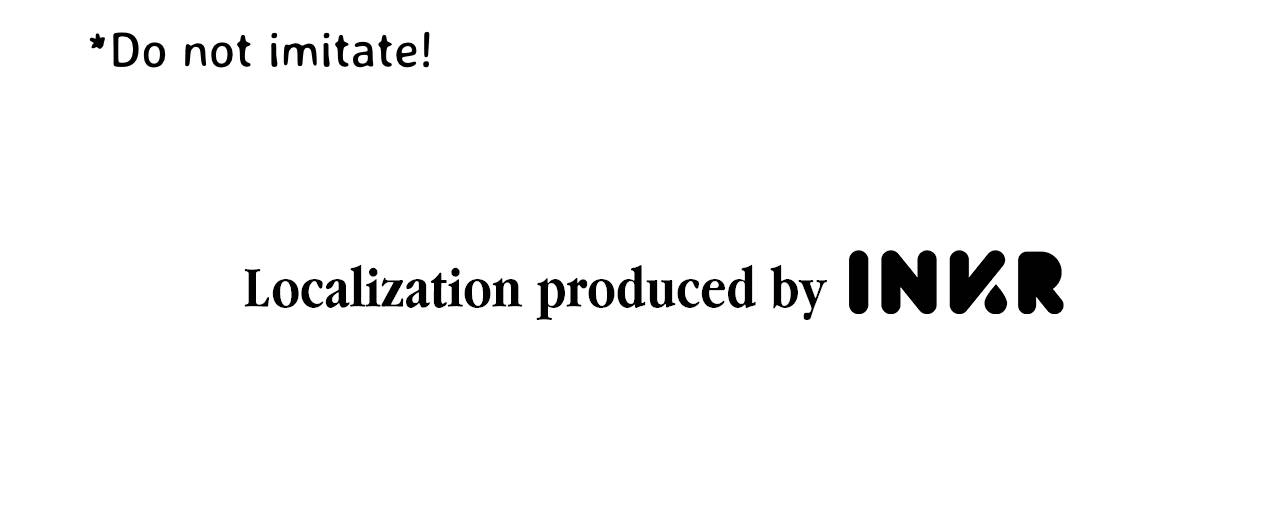 The Butterfly Of Malice Chapter 47 - page 19