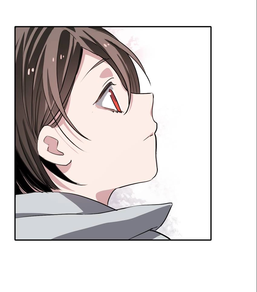 The Butterfly Of Malice Chapter 17 - page 12