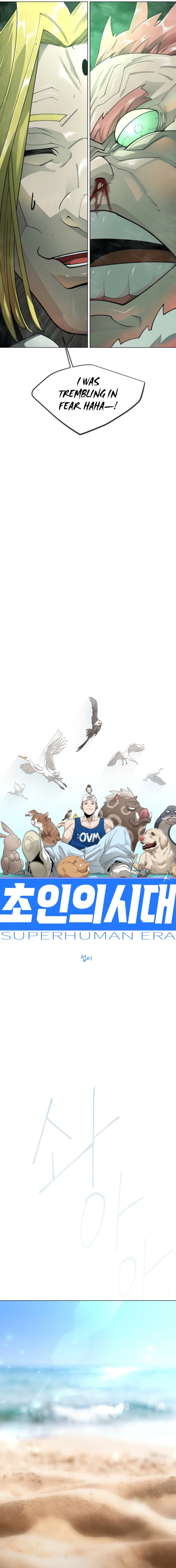 Superhuman Era Chapter 220 - page 4