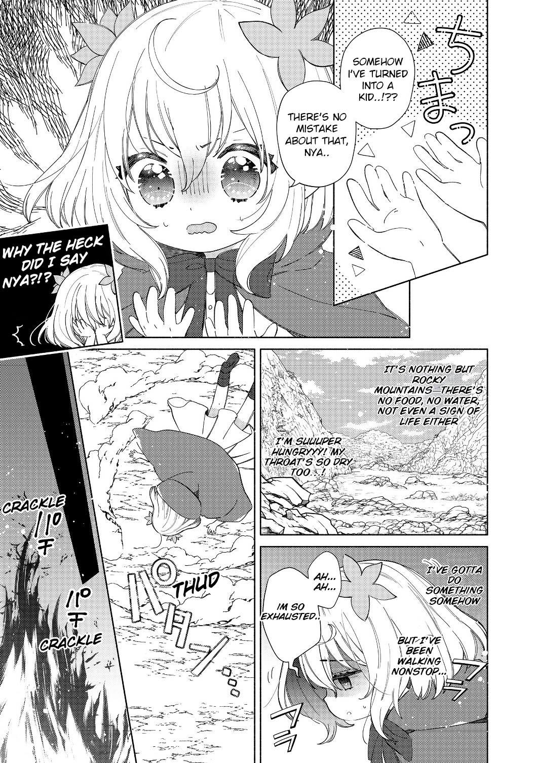 Welcome to the Special Guild! Chapter 2.1 - page 1