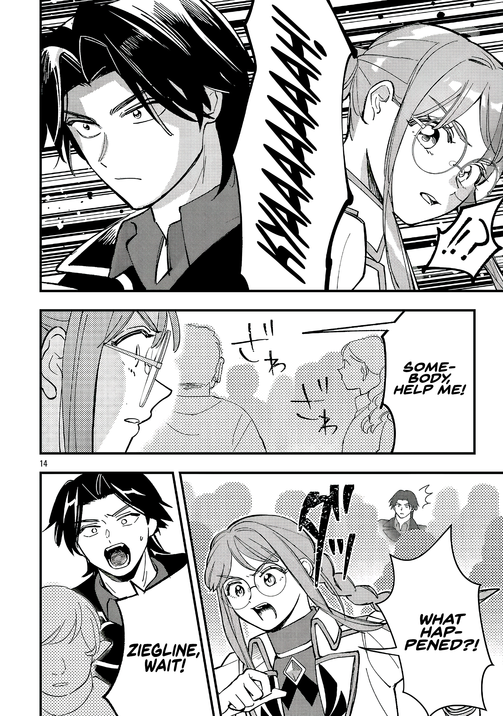 Urenokori no Dorei Elf wo Hirotta no de, Musume ni suru Koto ni shita Chapter 23.2 - page 2