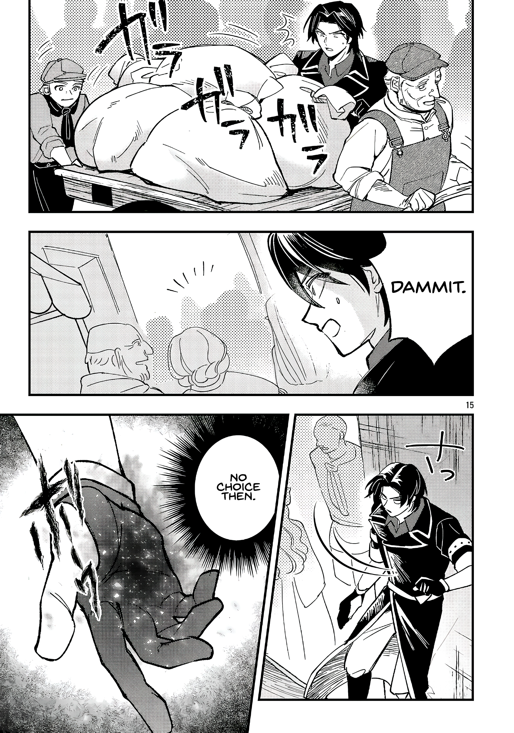 Urenokori no Dorei Elf wo Hirotta no de, Musume ni suru Koto ni shita Chapter 23.2 - page 3