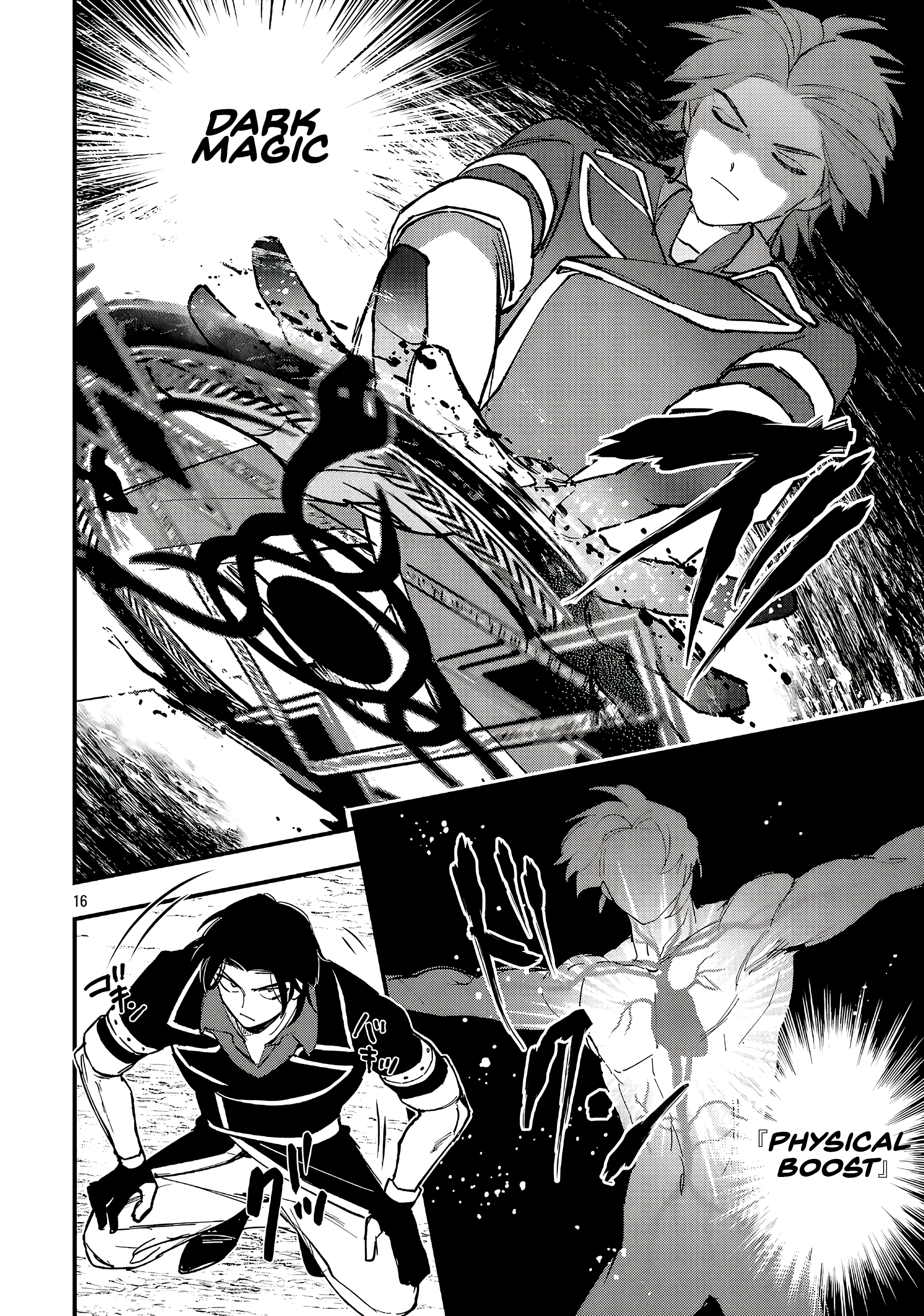Urenokori no Dorei Elf wo Hirotta no de, Musume ni suru Koto ni shita Chapter 23.2 - page 4