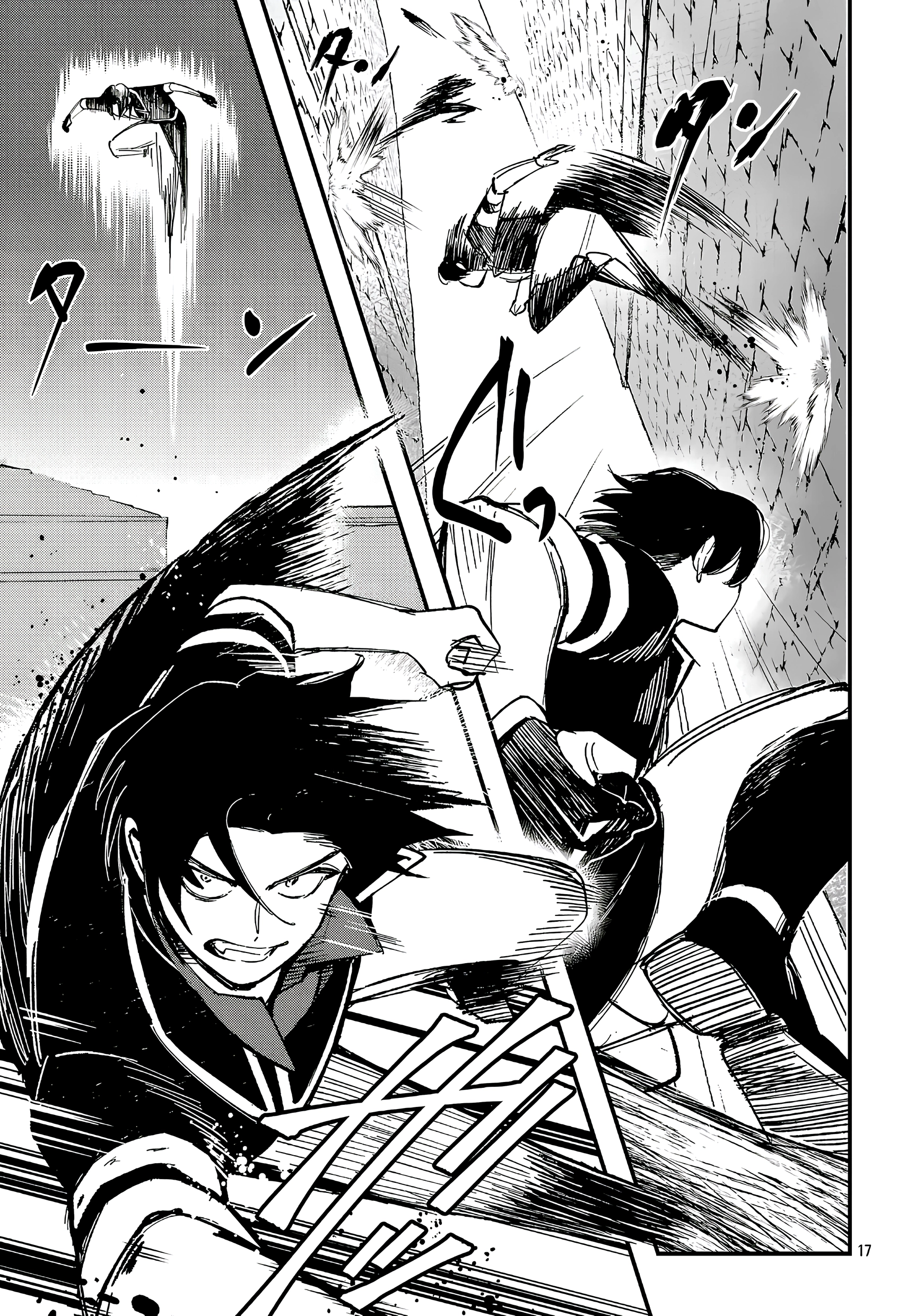 Urenokori no Dorei Elf wo Hirotta no de, Musume ni suru Koto ni shita Chapter 23.2 - page 5