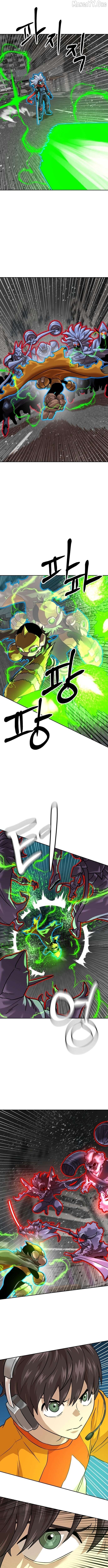 Double Click Chapter 228 - page 11