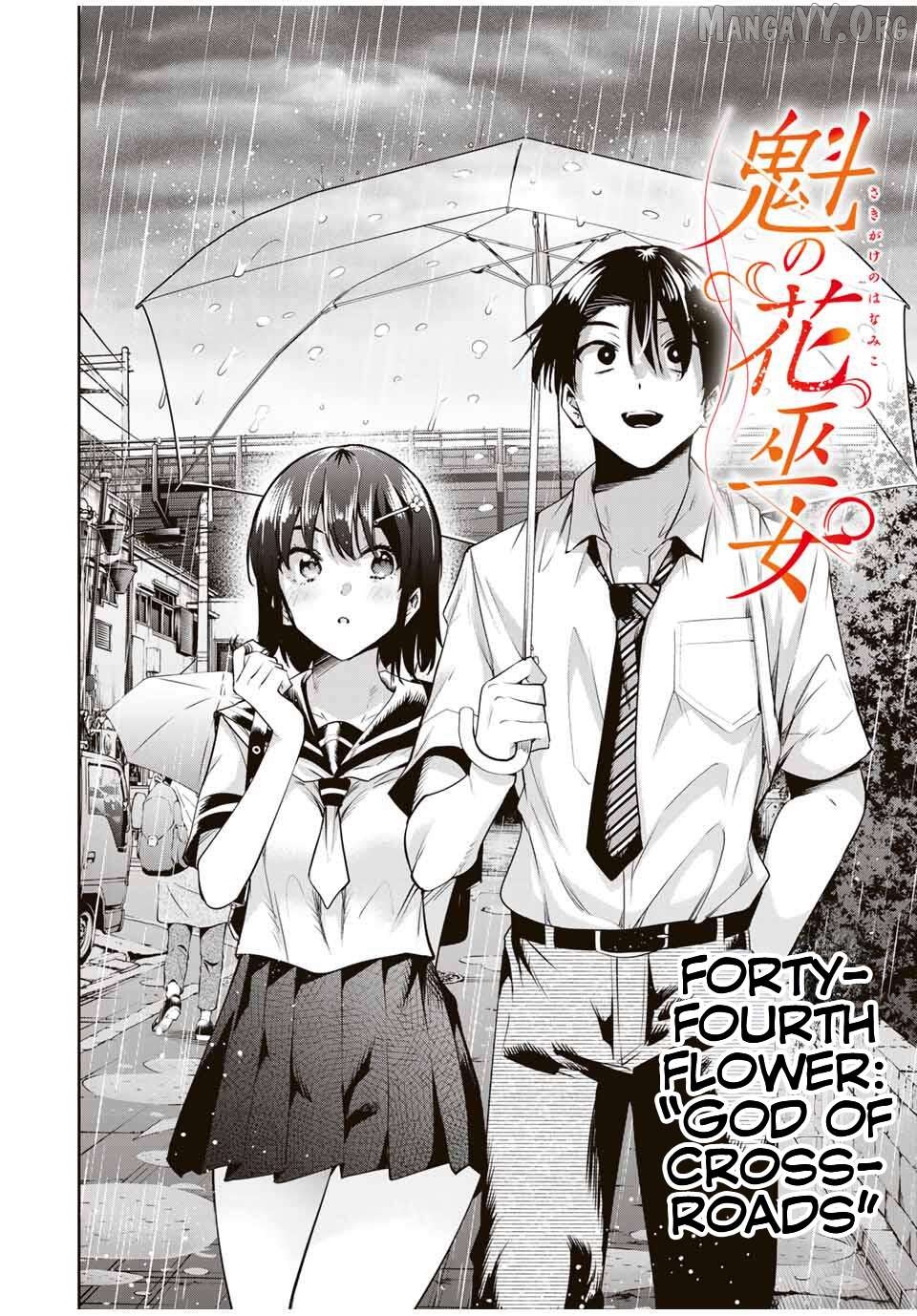 Sakigake no Hana Miko Chapter 44 - page 5