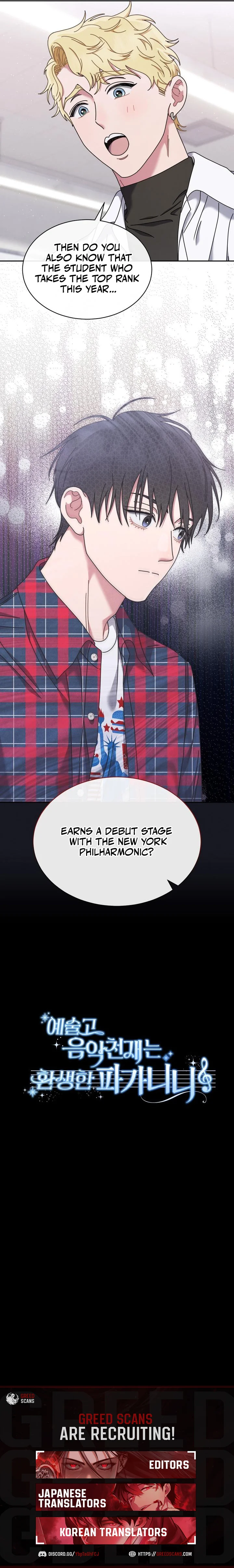 High School Musical Genius Is Paganini Reincarnated Chapter 80 - page 8