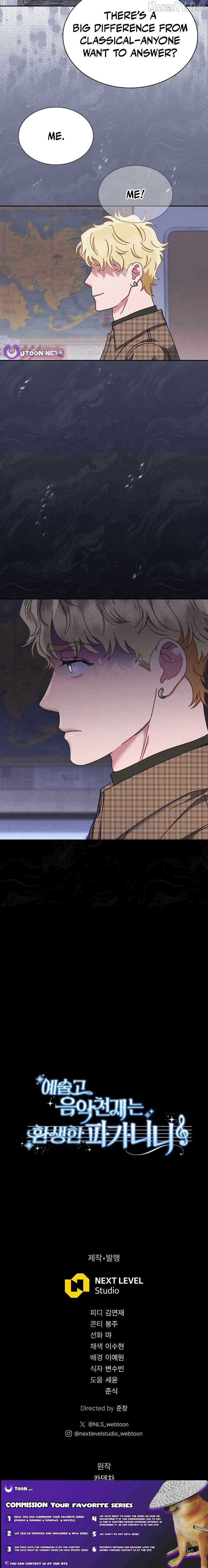 High School Musical Genius Is Paganini Reincarnated Chapter 83 - page 11