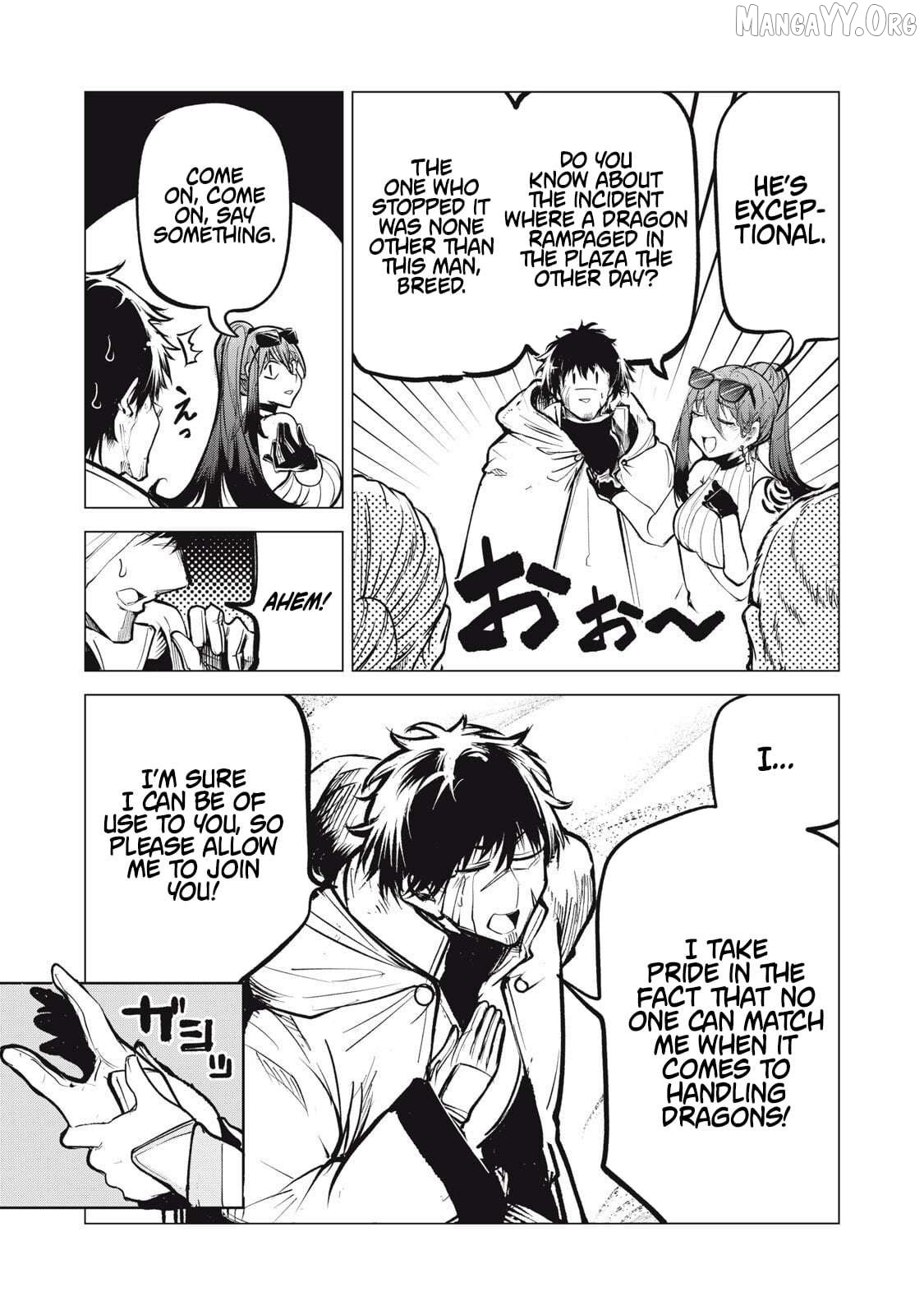 Kuni wo Owareta Ryuushi-san, Hirowareta Ringoku de Ukkari Musou shite Shimau. Chapter 33.2 - page 9