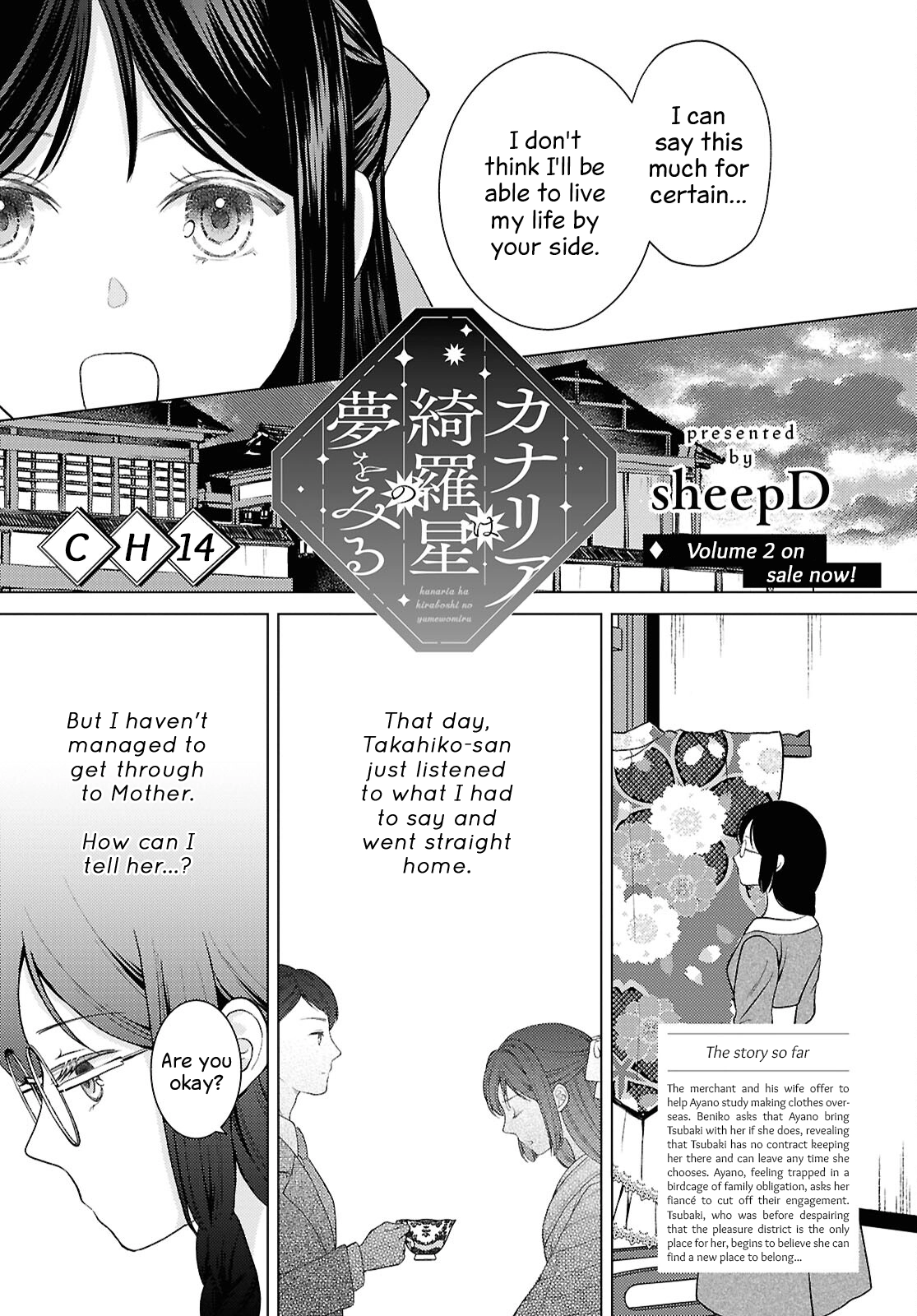 Kanaria wa Kiraboshi no Yume wo Miru Chapter 14 - page 1