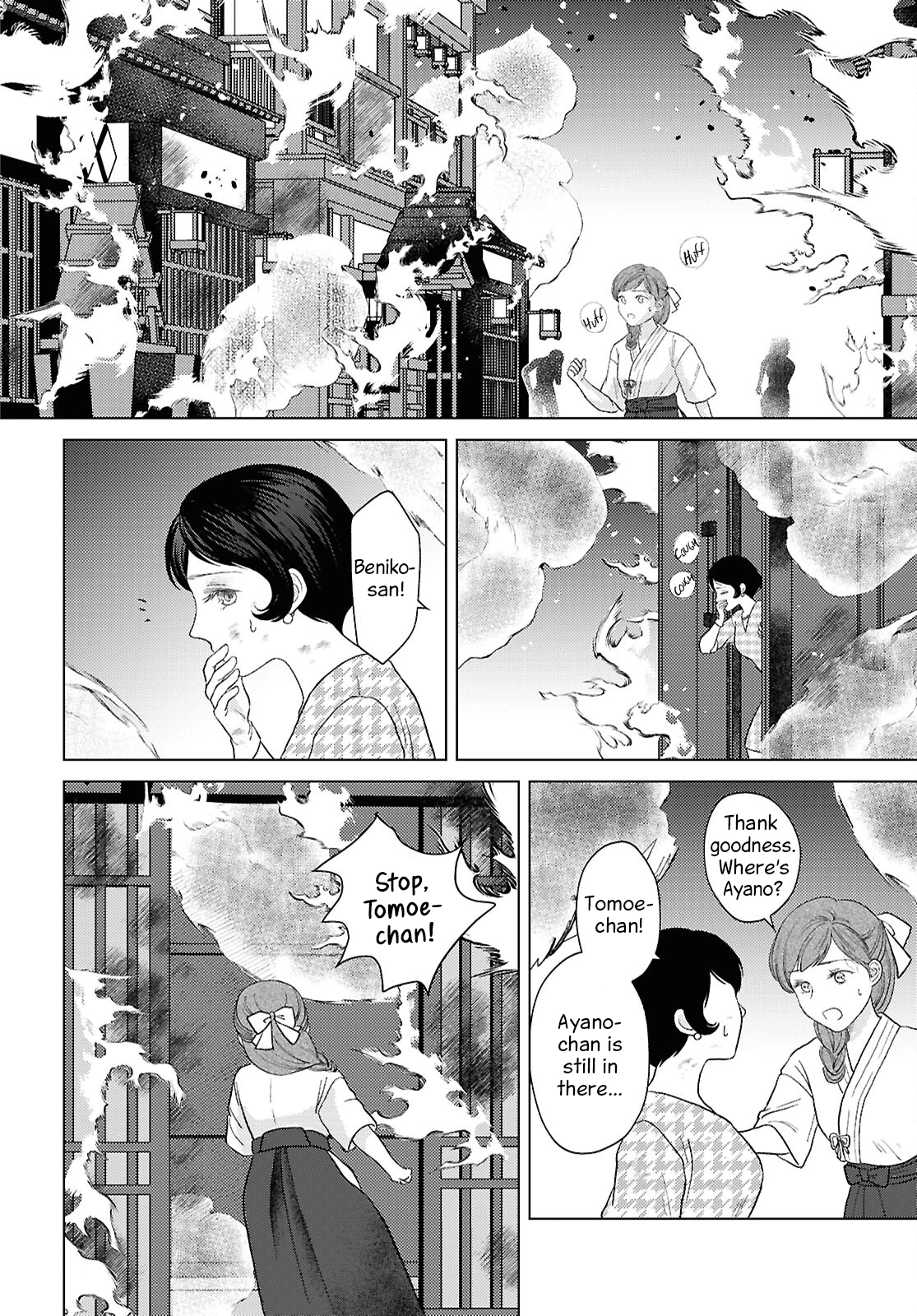 Kanaria wa Kiraboshi no Yume wo Miru Chapter 14 - page 21