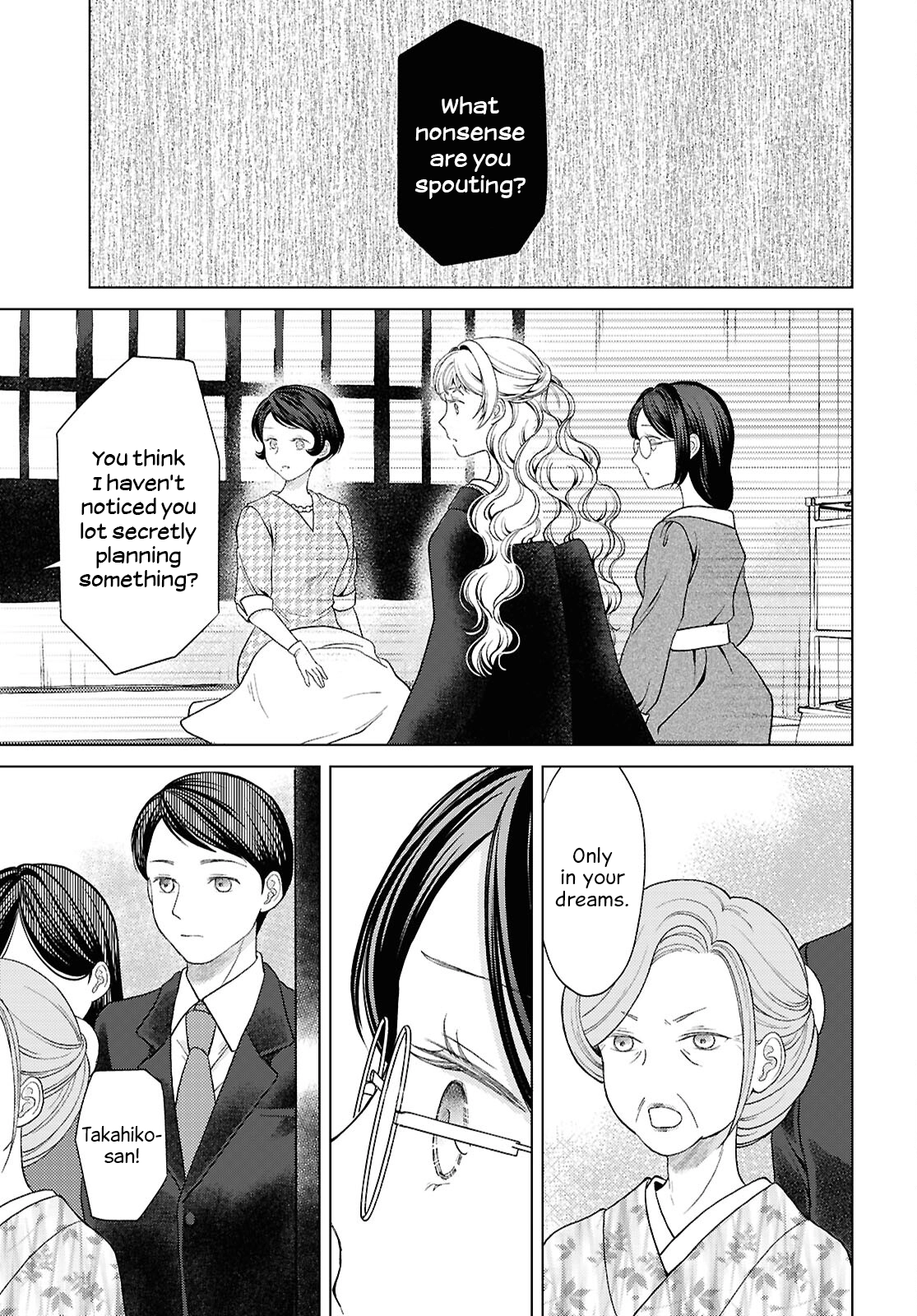 Kanaria wa Kiraboshi no Yume wo Miru Chapter 14 - page 7