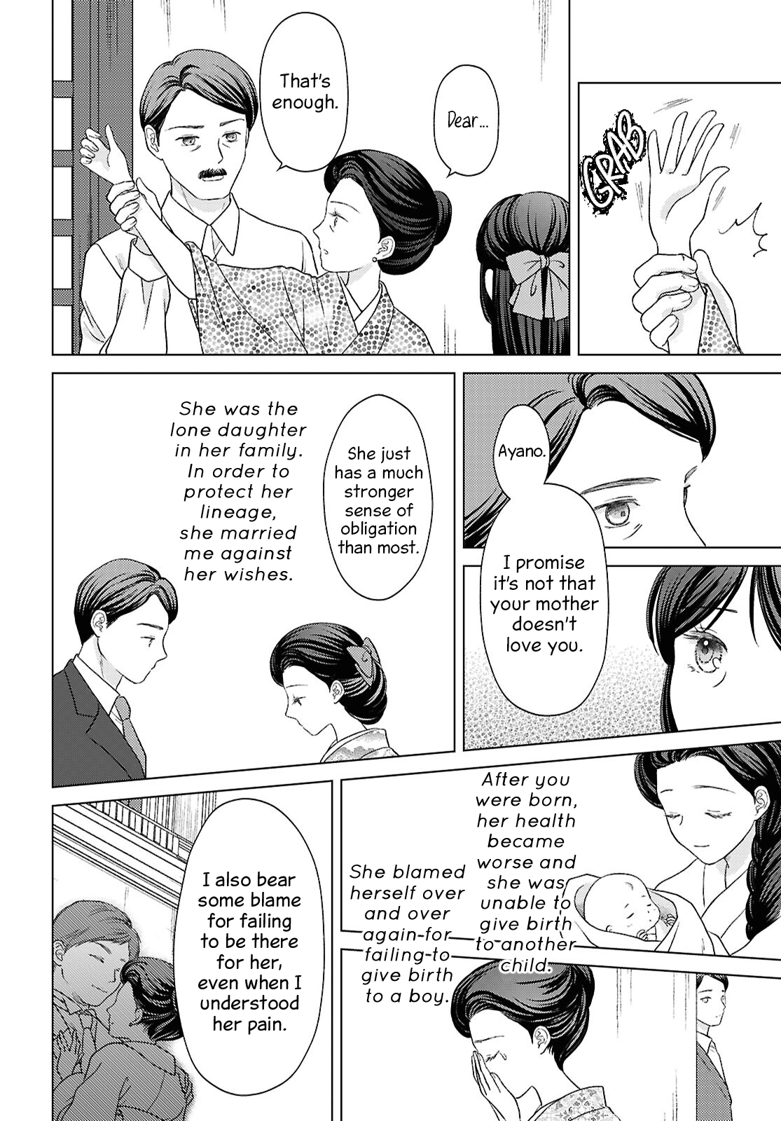 Kanaria wa Kiraboshi no Yume wo Miru Chapter 15 - page 12
