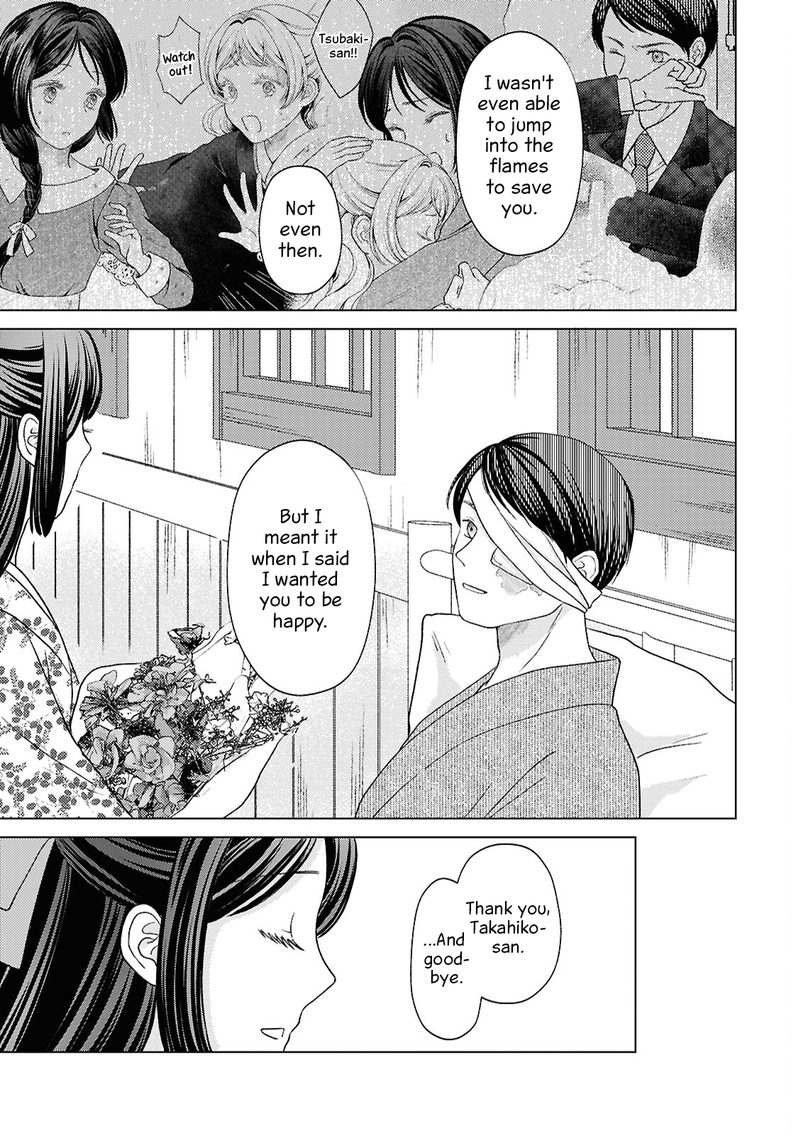 Kanaria wa Kiraboshi no Yume wo Miru Chapter 15 - page 17