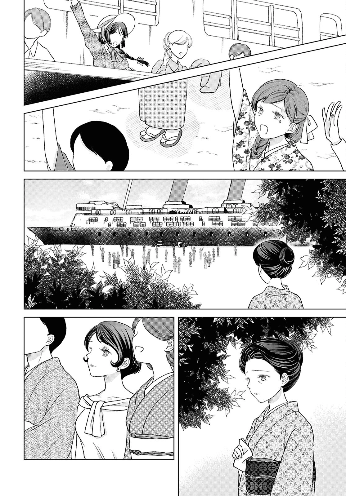 Kanaria wa Kiraboshi no Yume wo Miru Chapter 15 - page 20