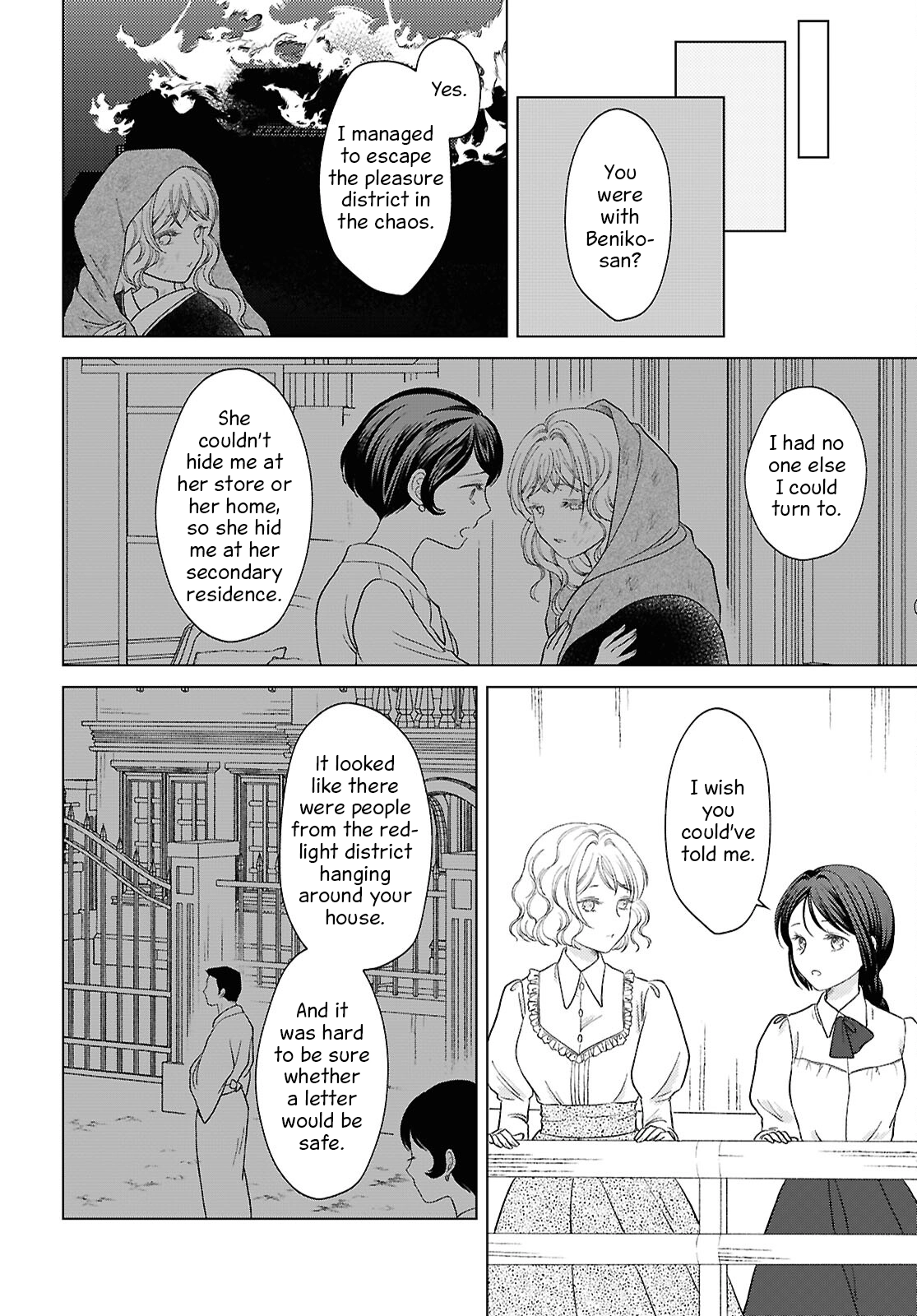 Kanaria wa Kiraboshi no Yume wo Miru Chapter 15 - page 23