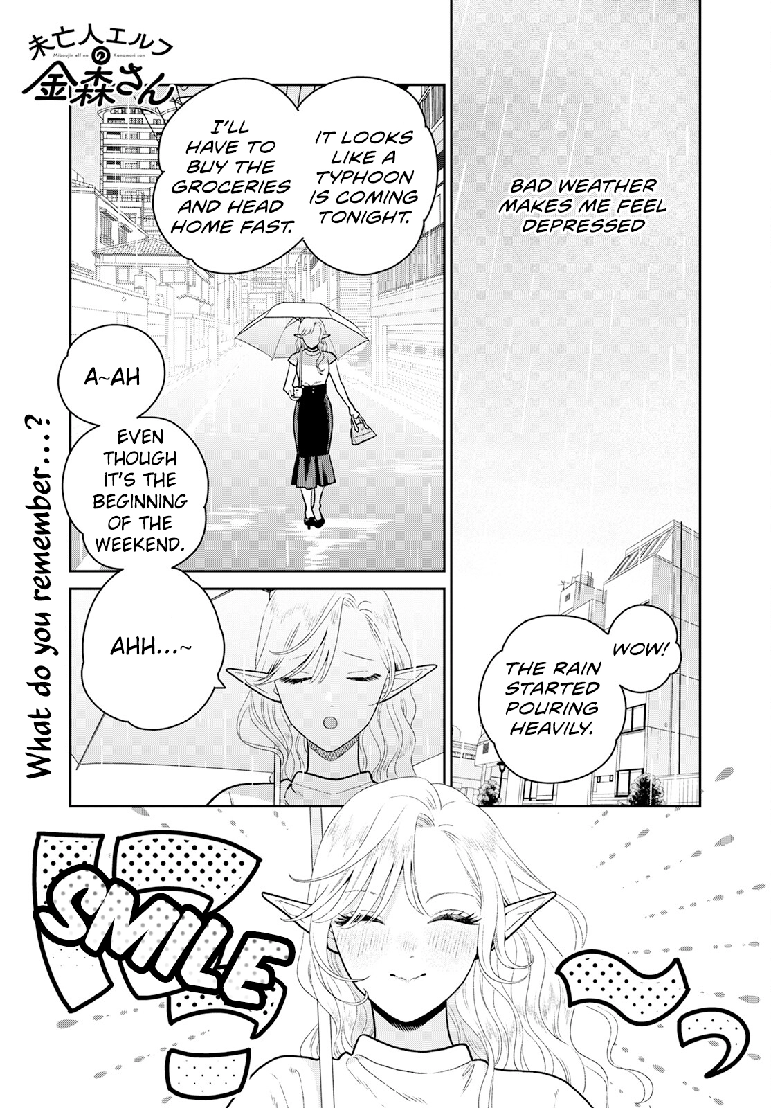 Miboujin Elf no Kanamori-san Chapter 7 - page 2