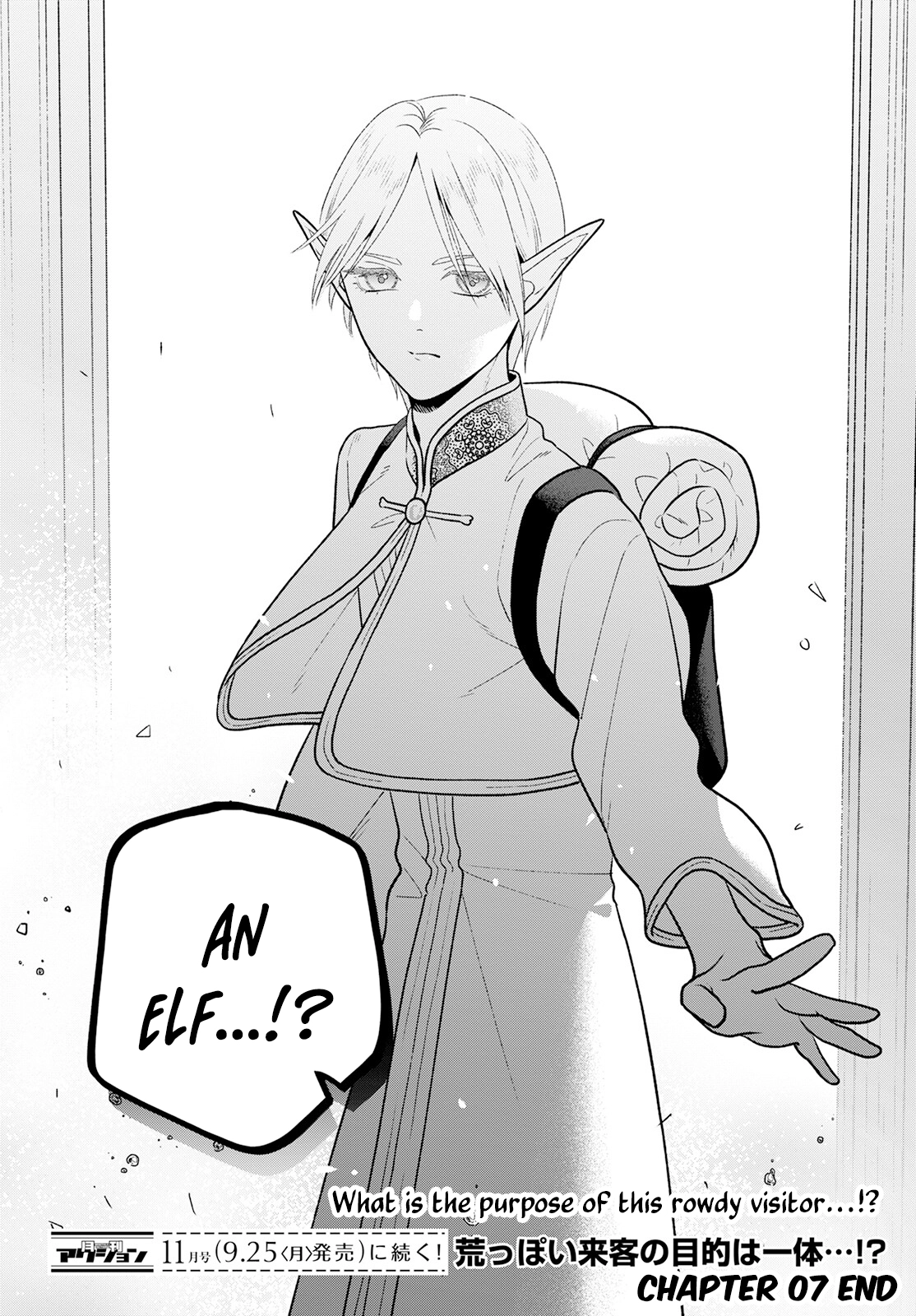 Miboujin Elf no Kanamori-san Chapter 7 - page 29