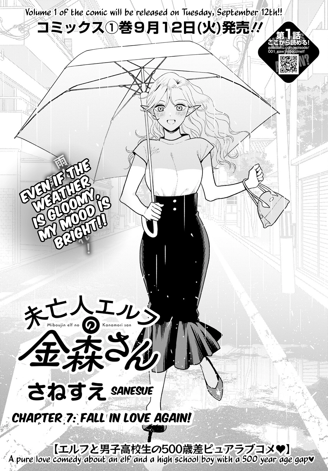 Miboujin Elf no Kanamori-san Chapter 7 - page 3