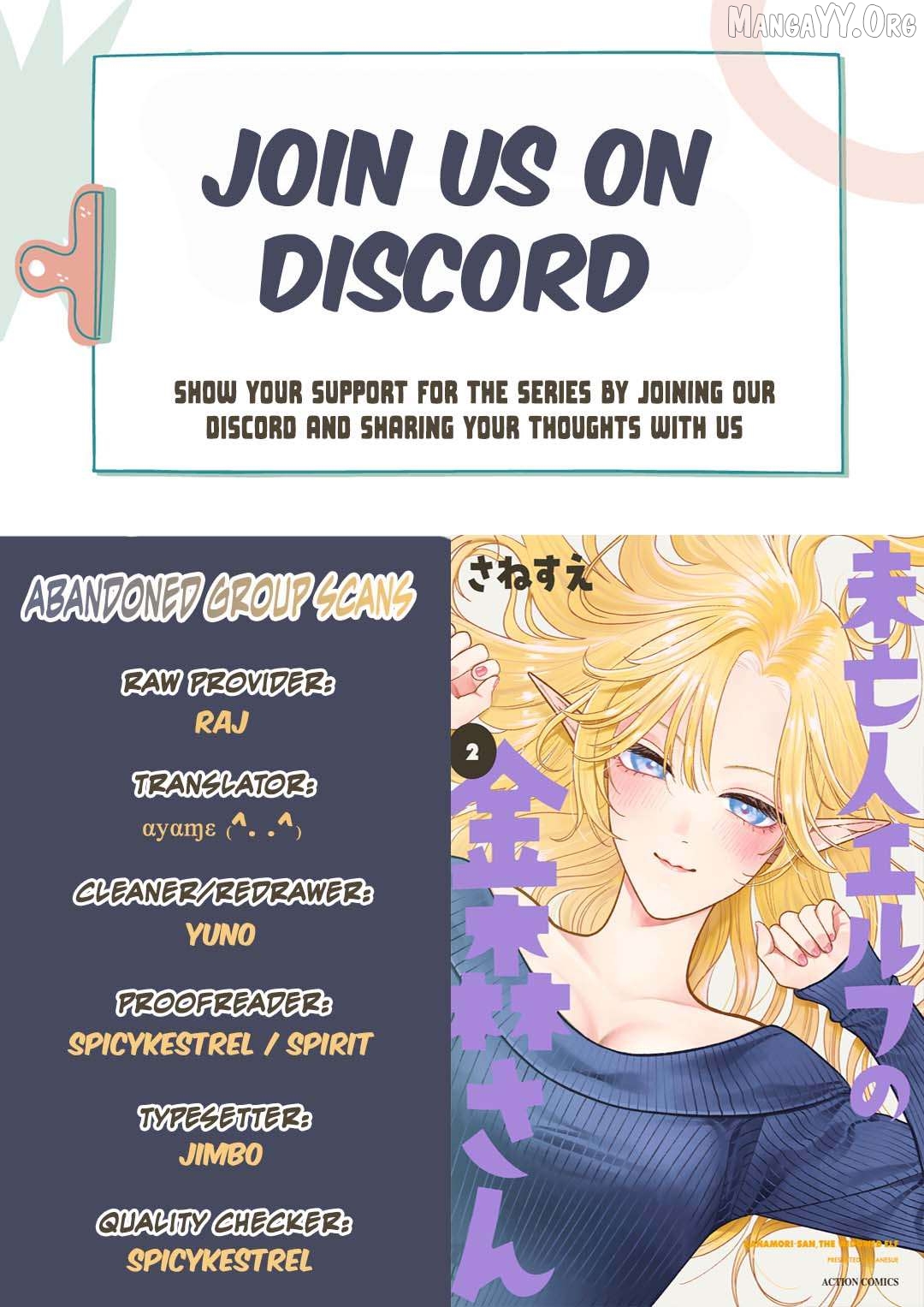 Miboujin Elf no Kanamori-san Chapter 8 - page 1