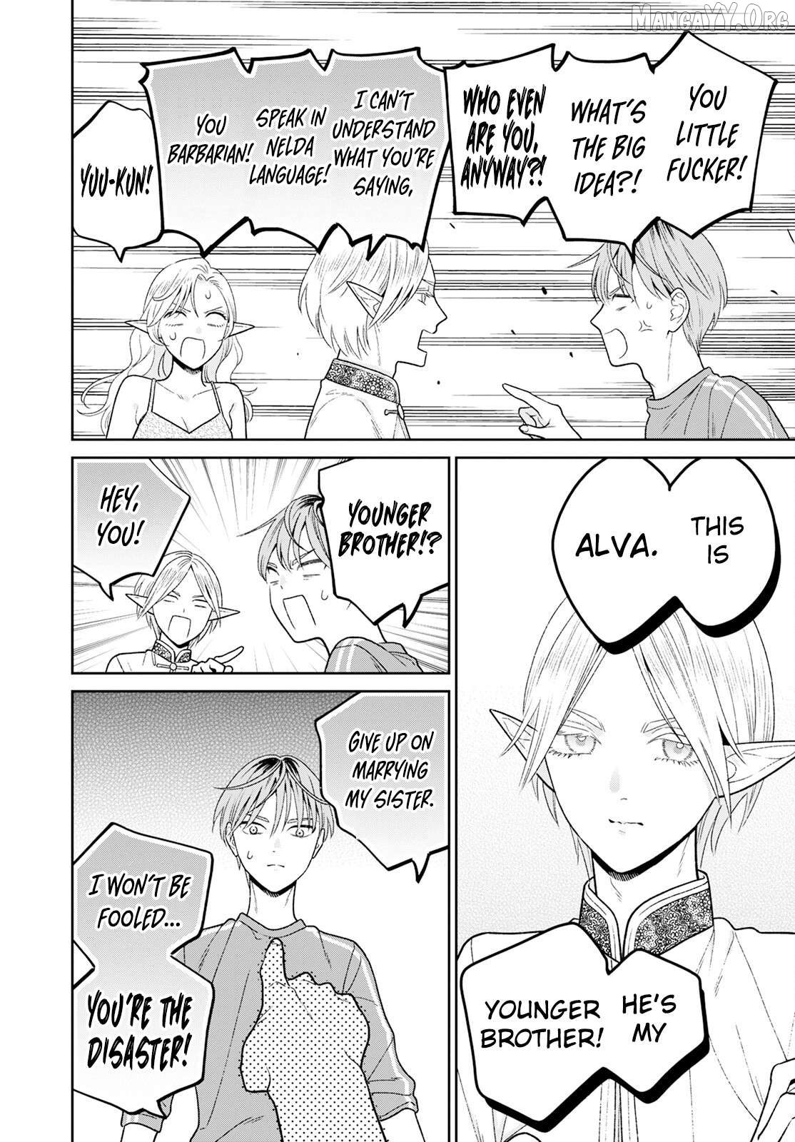 Miboujin Elf no Kanamori-san Chapter 8 - page 9