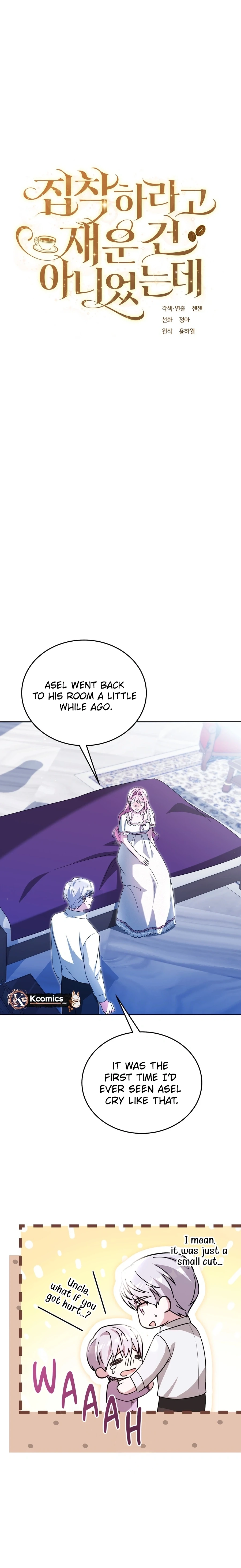 I Didn’t Lull You to Sleep Only For You to Be Obsessed Chapter 73 - page 3
